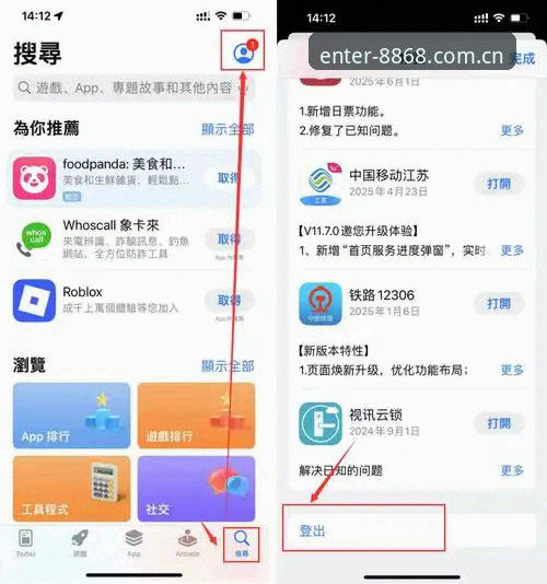 8868体育官网注册指南：官网注册 vs 最新版客户端，哪个更适合新手？