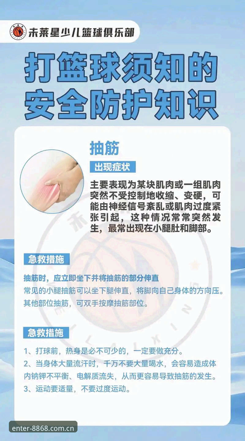 8868体育官网下载教程详解：新手也能轻松上手的安全指南