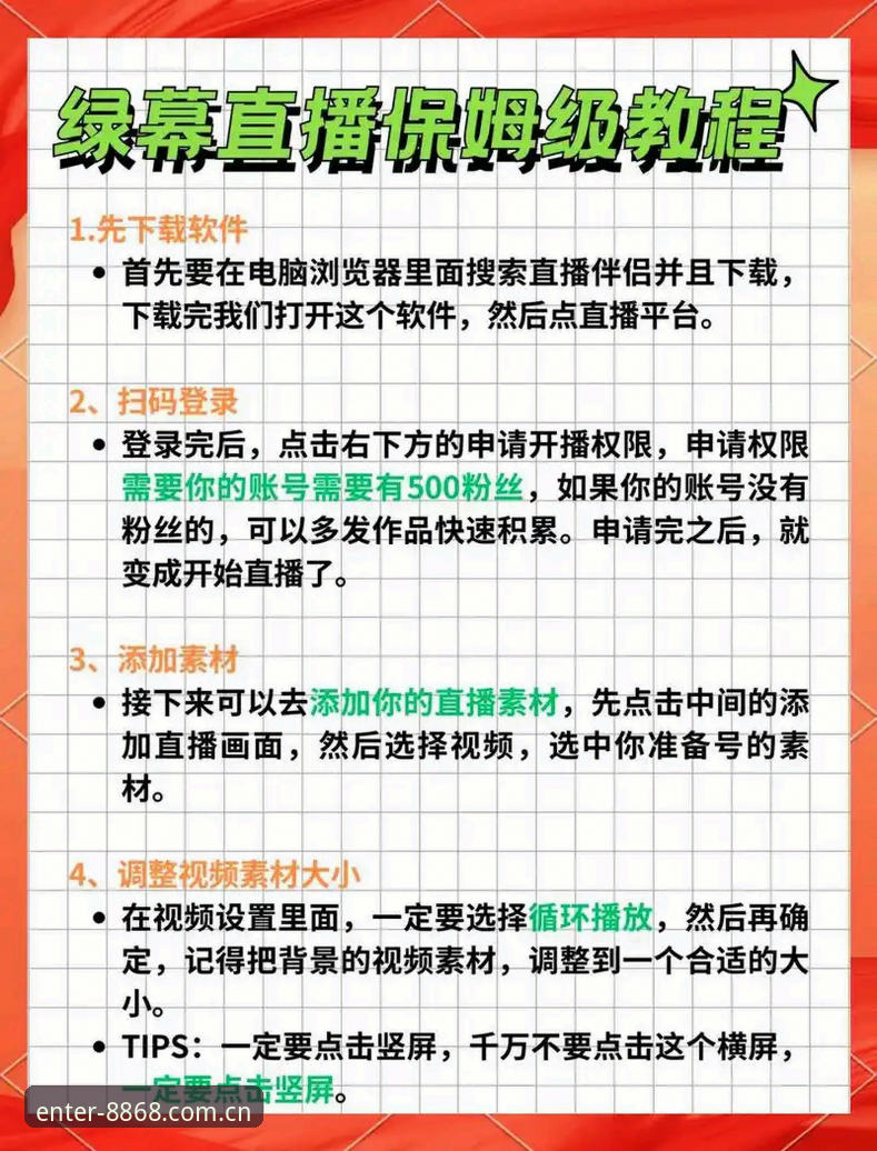 体育iOS下载安全吗 8868体育iOS下载安全吗?新手安装全流程详解