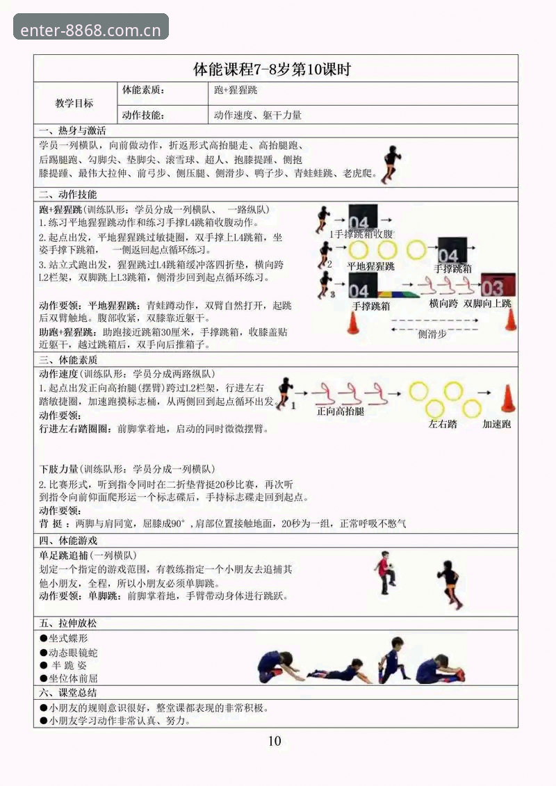 深度揭秘8868体育官网：老用户手把手教你玩转体育平台的实用教程