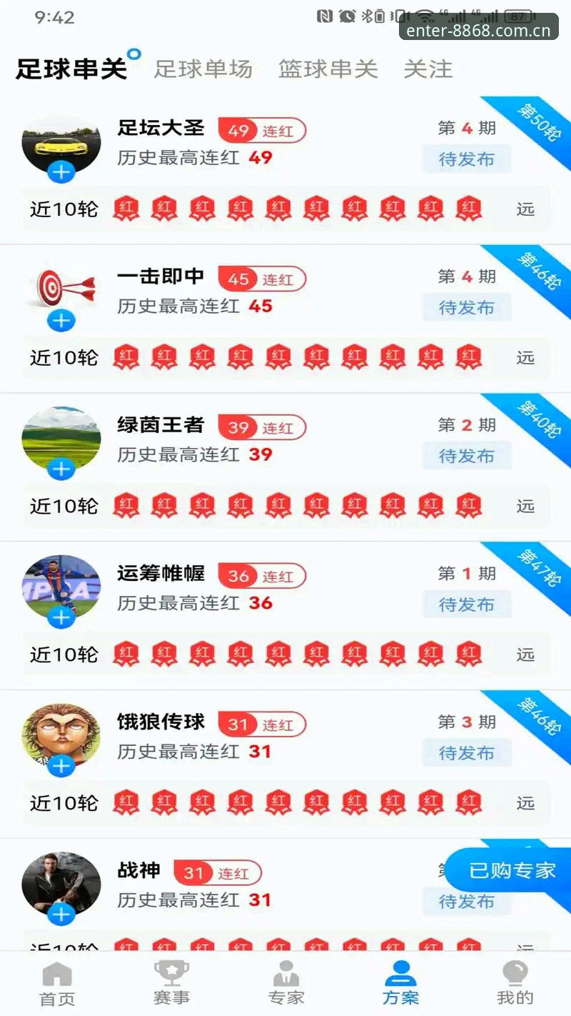 深度揭秘8868体育官网：老用户手把手教你玩转体育平台的实用教程